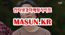 경마예상,오늘의경마 《《 MaSUN 쩜 KR 》》 경정일정