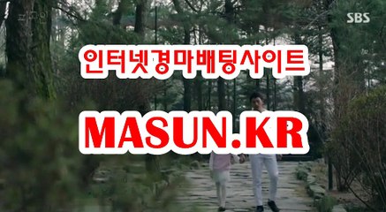 경정결과 , 경정예상 『 M a S u N 쩜 K R  』 경예상가