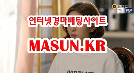사설경마사이트  ● MASUN.케이R ◁ 경륜예상지
