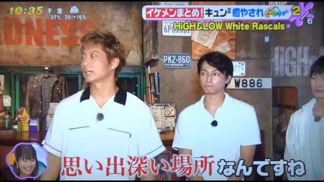 『HiGH & LOW』 黒木啓司（EXILE THE SECOND）　遠藤雄弥 舞台を案内