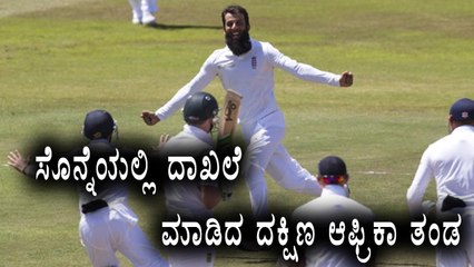 First Time In Test Innings Four Batsmen Dismissed For Golden Duck | Oneindia Kannada