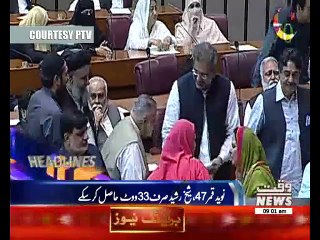 Waqtnews Headlines 09:00 AM 02 August 2017
