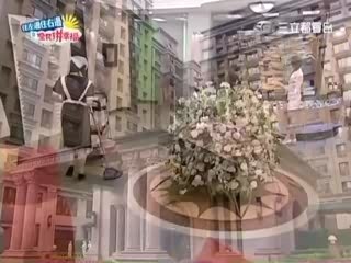 Quan Ming Ping Xing Fu Ep5 Yatou Sing-Dance