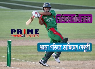 Tamim Iqbal's Match Winning Century 104 vs England 2nd tast 2016 - YouTube