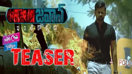 Jawaan Movie Official Teaser | Sai Dharam Tej | Mehreen | Thaman | YOYO CINE TALKIES