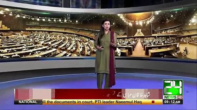 After Nawaz Sharif approvel..Federal cabinet members will take oath today for trading