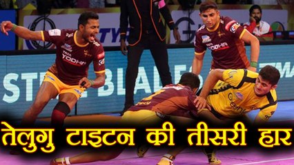 UP Yoddha को मिली पहली जीत, तीसरी बार हारी Telugu Titans । वनइंडिया हिंदी