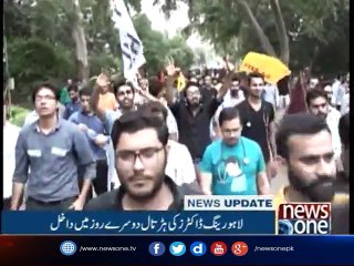NewsONE Headlines 9AM| 2-August-2017
