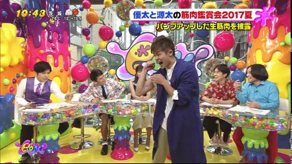 PON　おとなりJr.　2017/8/2　岸優太（prince）