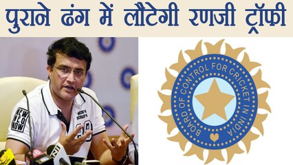 BCCI  to Revert Ranji Trophy in old home away format । वनइंडिया हिंदी