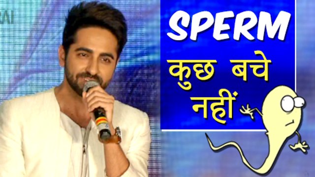 Ayushmann Khurrana And Bhumi Pednekar Crack ADULT JOKES At Shubh Mangal Saavdhan Trailer Launch