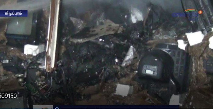 Fire Accident in Villupuram-Oneindia Tamil