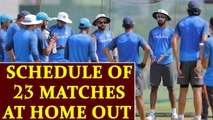 Team India to play 23 home matches this season, schedule announced | Oneindia News