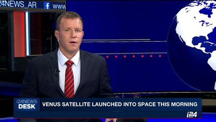 i24NEWS DESK | Prince Philip's engagement come to an end |  Wednesday, August 2nd 2017