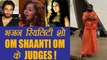 Bhajan Reality Show Om Shanti Om Judged by Swami Ramdev, Mouni Roy and Shekhar Ravjiani | FilmiBeat
