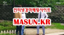 사설경마사이트, 인터넷경마 『 M a S u N 쩜 K R  』 서울레이스