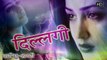 सबसे दर्द भरा ग़म ऐ जुदाई शायरी 2017 -दिल्लगी -Dillagi - Pyar Mohabbat - Hindi Sad Songs