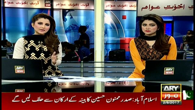 Shahid Khaqan Abbasi meets former PM Nawaz Sharif