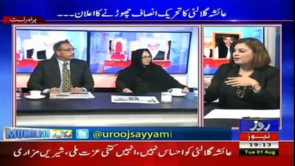 Roze TV Mukalma - 1st August  2017 - Pakistani Politics