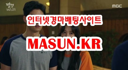 인터넷경마,온라인경마 √√ MaSUN 쩜 KR √√ 경사이트