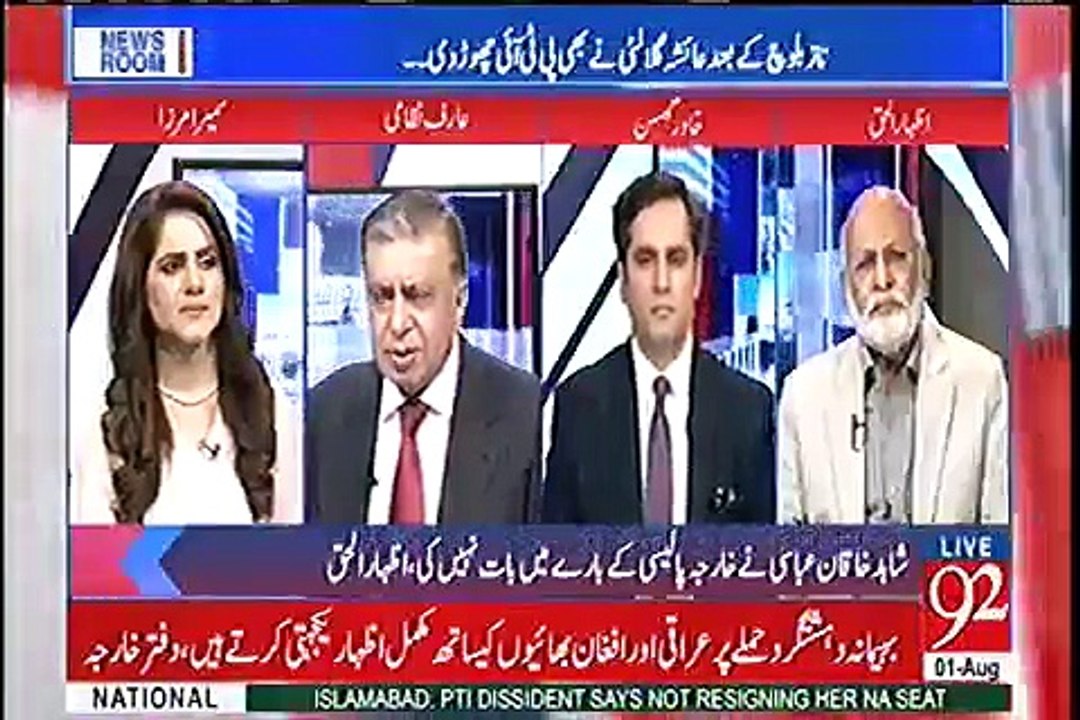Arif Nizami Gives Inside Info Of Ayesha Gulalais Drama..