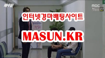 부산경마결과 【 MaSUN . K R 】 서울레이스