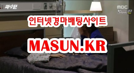 검빛닷컴 , 검빛경마 『 m A S u N.KR  』 경예상가