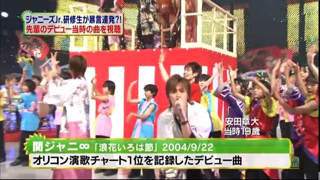 ジャニーズ 年忘れ 東西歌合戦11 動画 Dailymotion