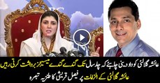 Faisal Qureshi Amazing Response on Ayesha Gulalai Allegations - You should watch this video!