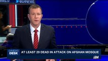 i24NEWS DESK | At least 29 dead in attack on Afghan Mosque |  Wednesday, August 2nd 2017