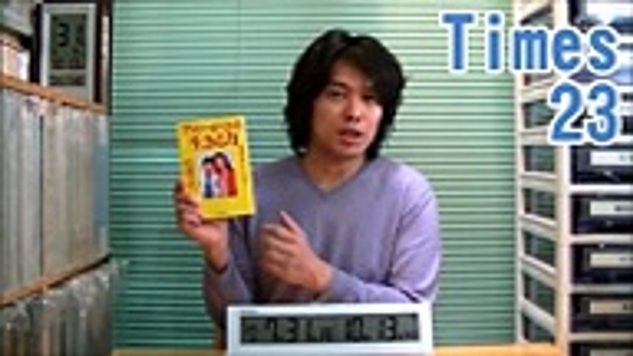 【 振替放送 】 清瀬 航輝・Times23 - 松居一代・著 『 アトピーがくれた生きる力 - 希望が湧いてくる本 - 』 [ 2017.07.31 ]　No.137 by 清瀬航輝・STn