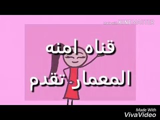البنات لما يتعاركن/اكتبو اسئله محرجه بالكومنتات/امنه المعمار