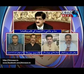 Issues- Naz Sahito- 1st August 2017