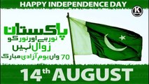 PAKISTAN HAPPY INDEPENDENCE DAY 14 AUGUST 2017