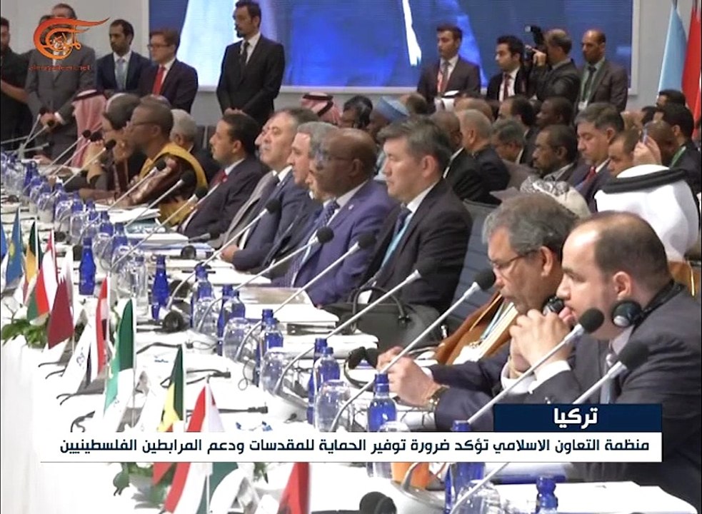 منظمة التعاون الإسلامي تؤكد دعم صمود الشعب الفلسطيني