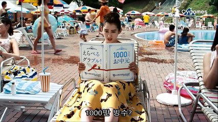 하야미 아카리(早見あかり)의 재밌는 게임 광고(자막포함)