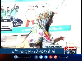 NewsONE Headlines 2PM| 2-August-2017