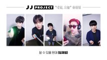 JJ Project(제이제이 프로젝트) 