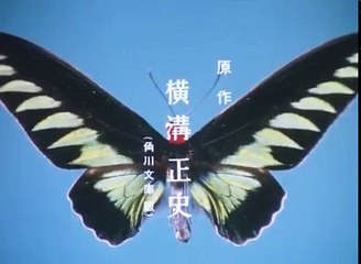 黒猫亭事件 1話 横溝正史シリーズII
