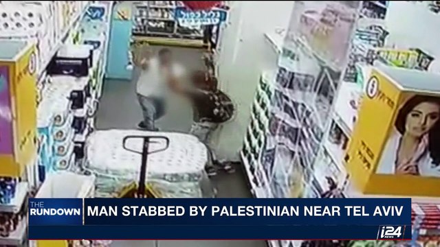 i24NEWS DESK | Sara Netanyahu questioned fourth time by police | Wednesday, August 2nd 2017