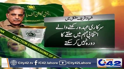 Who will Run election campaign for Shahbaz Sharif in NA 120, Member of any assembly is not allowed to run Campaign