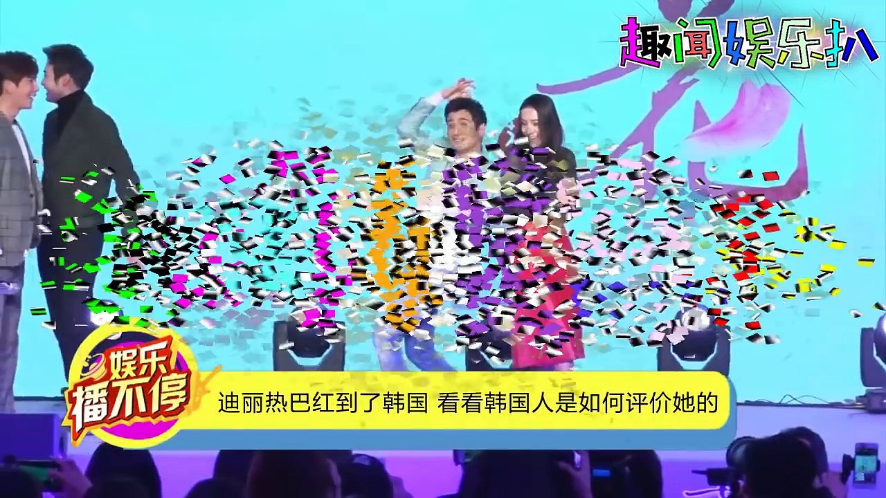 当红小花旦迪丽热巴竟然一路爆红到韩国！韩国人对她的评价极高！