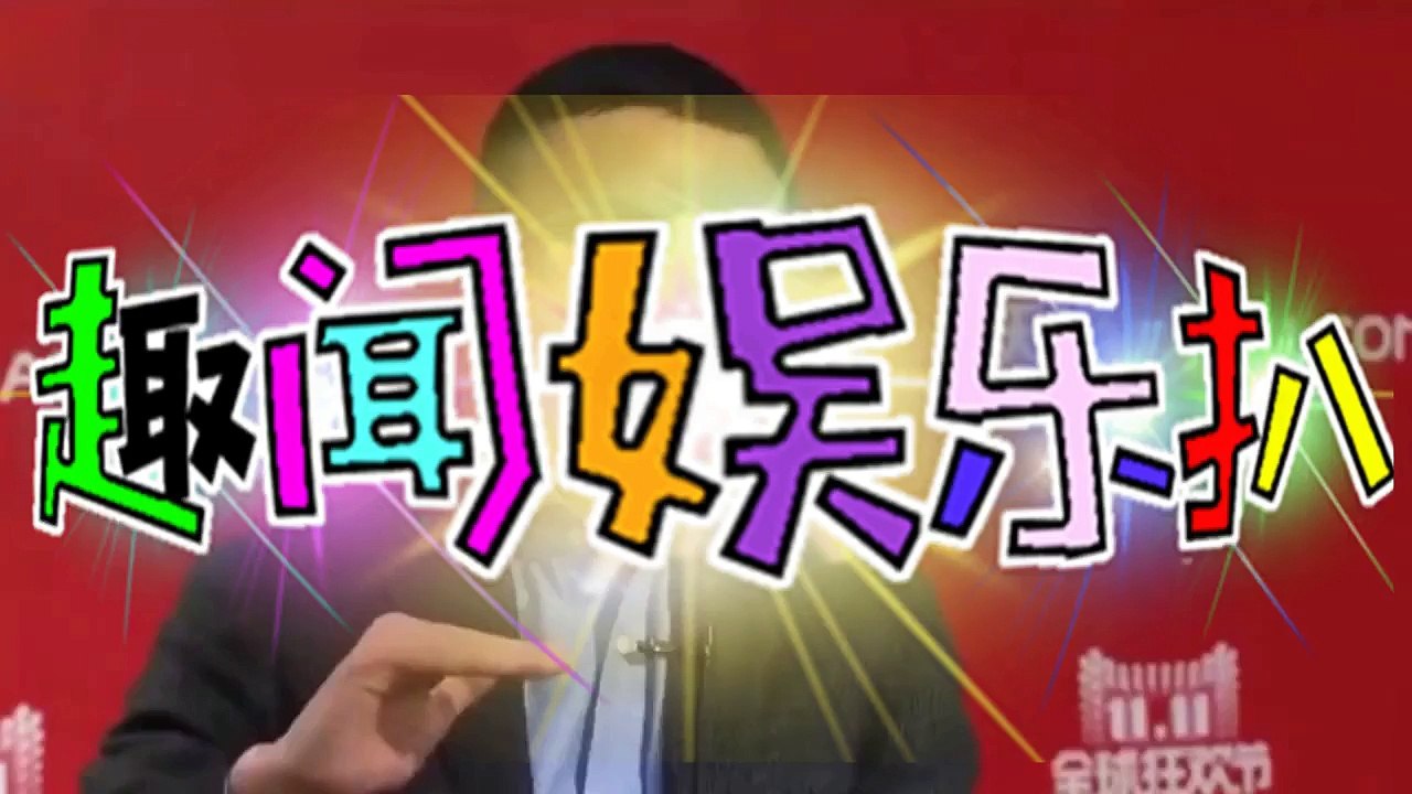 真豪气！中国马云值11亿元豪宅曝光！古色古香内有桃花园！