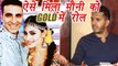 Mouni Roy ऐसे हुई Akshay Kumar starrer Gold के लिए select; Watch Video | FilmiBeat