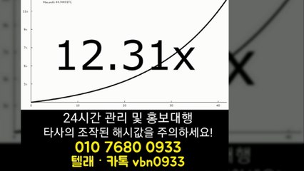 ↕부스타빗 분양/임대/제작↕ⓞ①ⓞ↑⑦⑥⑧ⓞⓞ⑨③③↕카톡 vbn0933↕