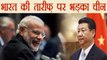 India China face off: Western Media ने की India की तारीफ़ तो भड़क उठा China । वनइंडिया हिंदी