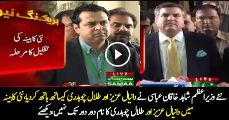 What Shahid Khakan Abbasi Did With Daniyal & Talal