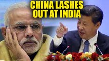 Sikkim Standoff: China accuses India of making excuses to trespass | Oneindia News