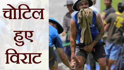 Virat Kohli got Injured while practicing; Know More । वनइंडिया हिंदी