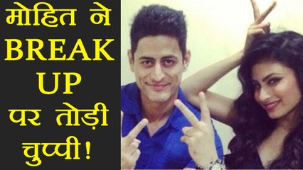 Mouni Roy Boyfriend Mohit Raina OPENS UP on BREAK UP News | FilmiBeat